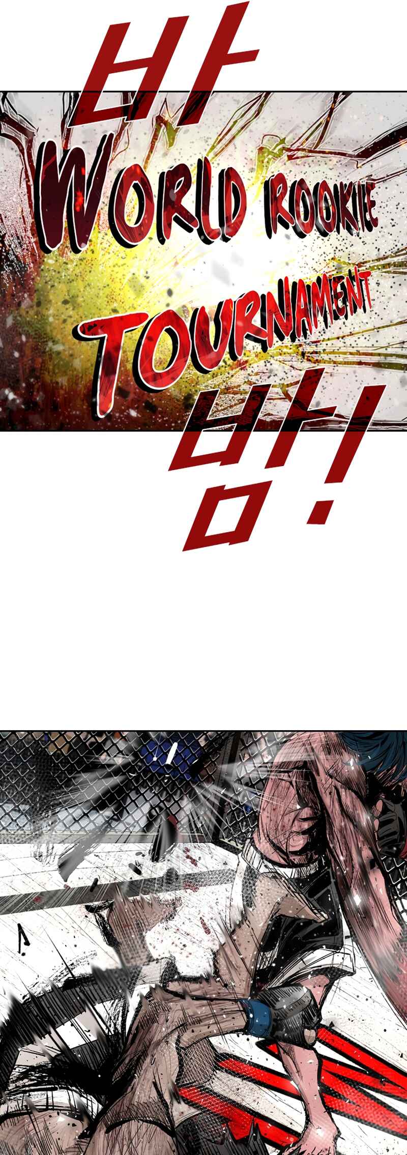 Shark Chapter 166 - Page 9