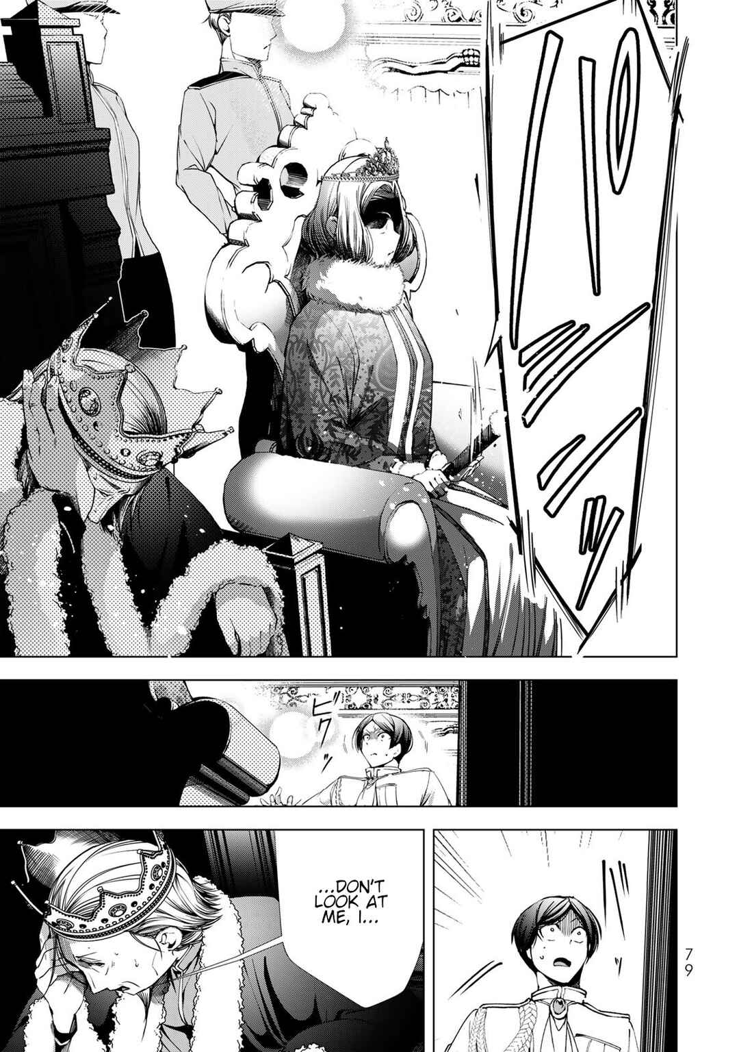 Choudokyuu Cheat Akuyaku Reijou no Karei Naru Fukushuutan Chapter 26 - Page 37