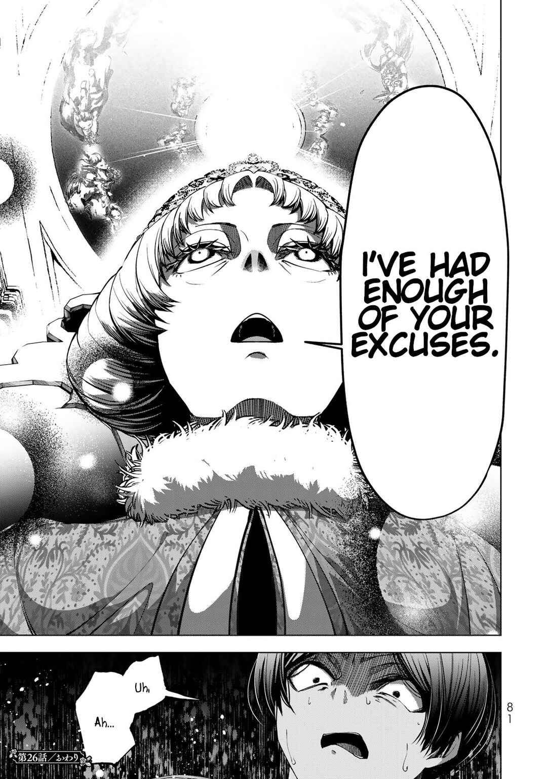Choudokyuu Cheat Akuyaku Reijou no Karei Naru Fukushuutan Chapter 26 - Page 39