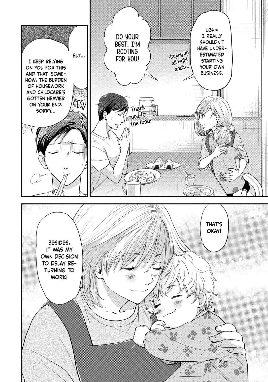 Eneo Death Game: Naraku no Soko no Fuufu-tachi Chapter 1.1 - Page 11