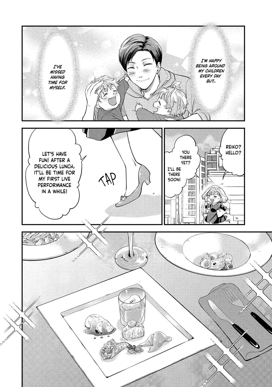Eneo Death Game: Naraku no Soko no Fuufu-tachi Chapter 1.1 - Page 17