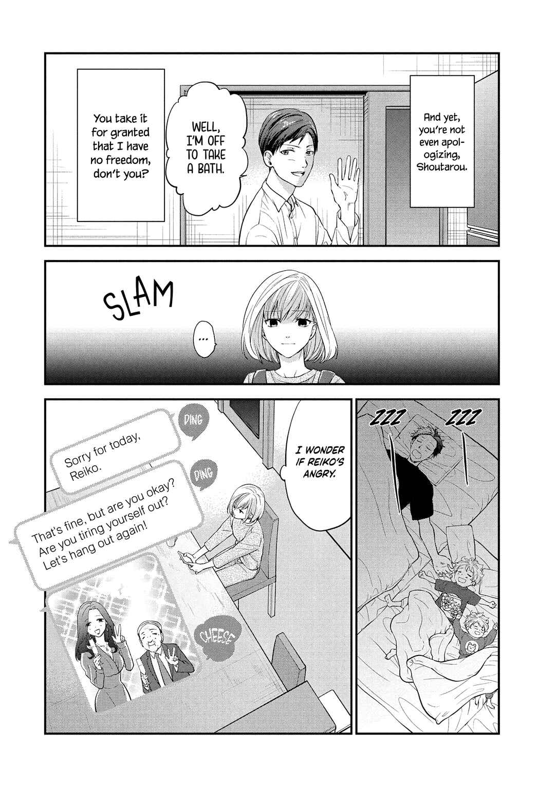 Eneo Death Game: Naraku no Soko no Fuufu-tachi Chapter 1.1 - Page 25