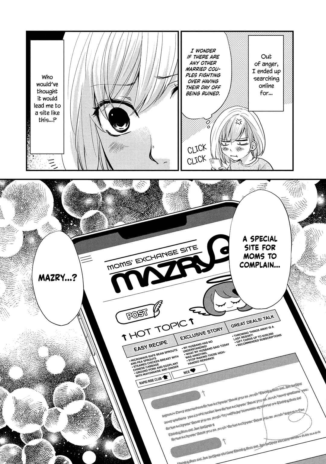 Eneo Death Game: Naraku no Soko no Fuufu-tachi Chapter 1.1 - Page 27