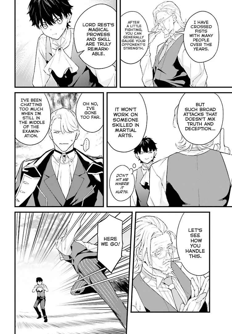Mugen no Majutsu Shi Maryoku Nashi de Heimin no Ko to Hakugai Sareta Ore. Jitsuha Mugen no Maryoku Mochi Chapter 3 - Page 13