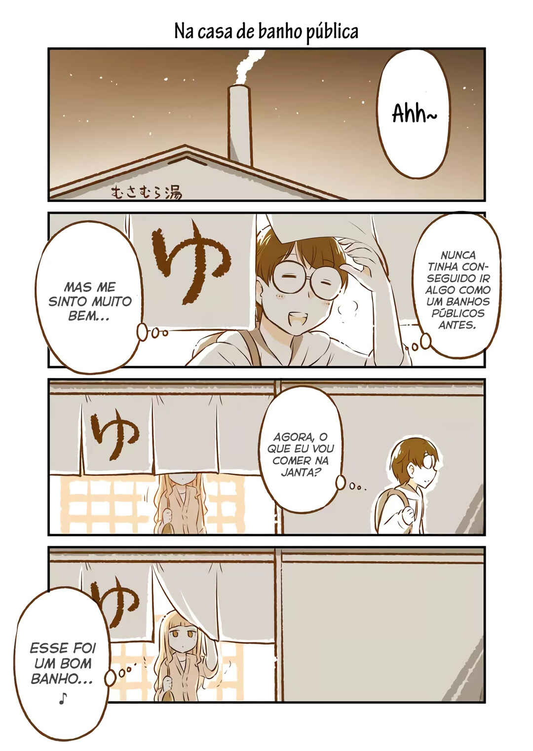 A long-distance relationship next door Chapter 1 - Page 10