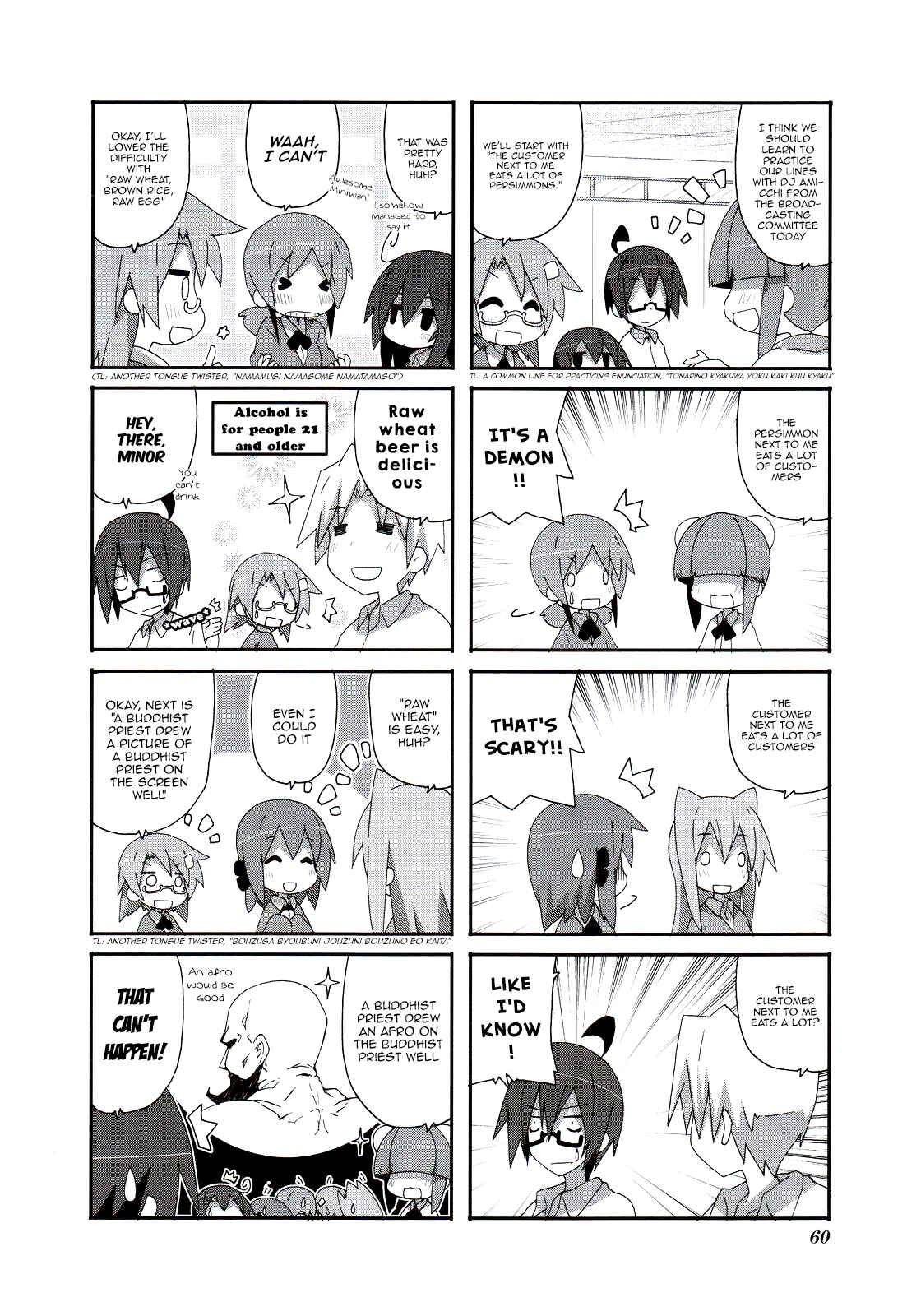 Acchi Kocchi Chapter 51 - Page 10