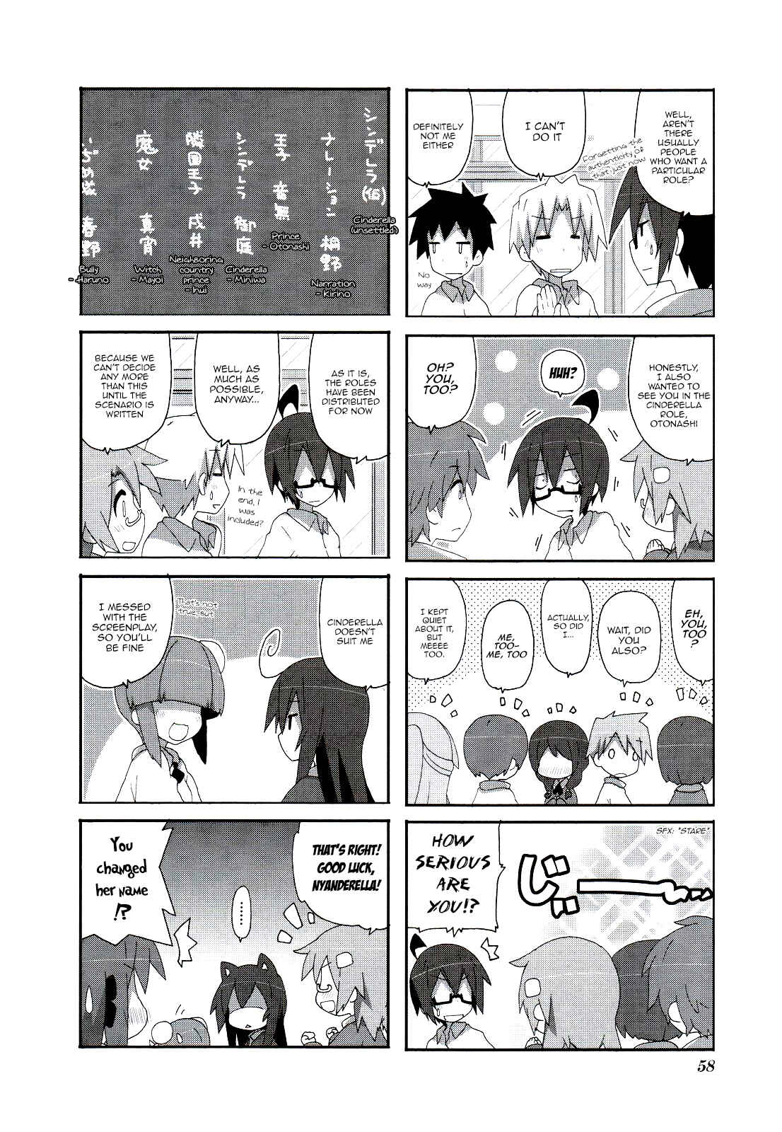 Acchi Kocchi Chapter 51 - Page 8