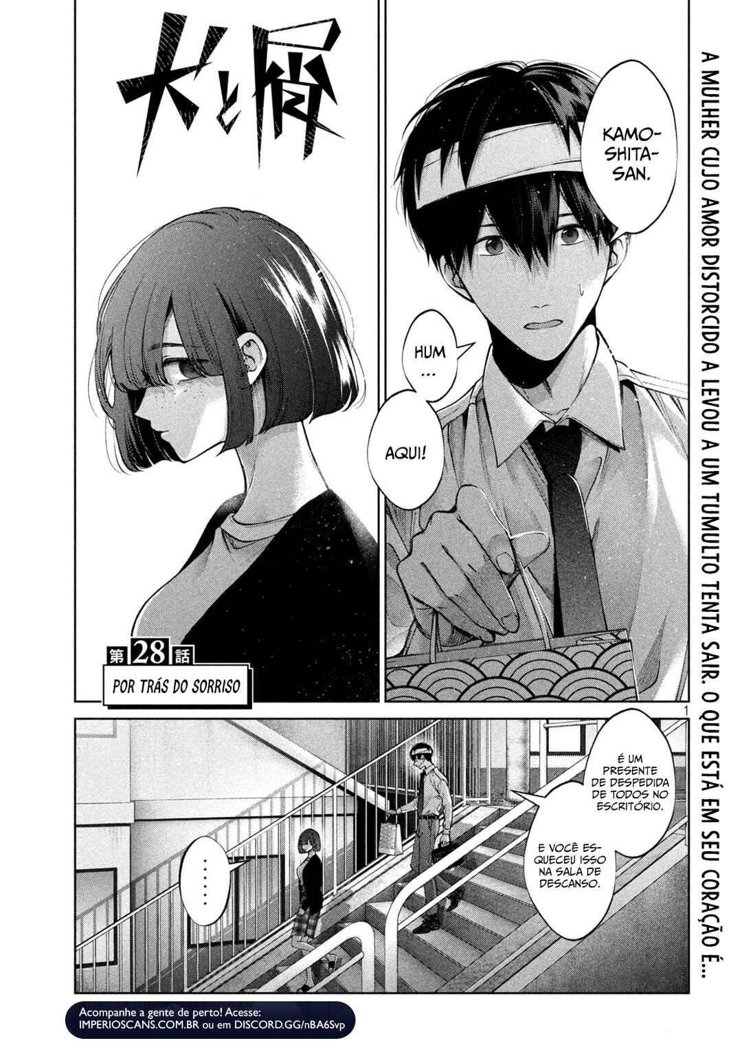 Inu to Kuzu Chapter 28 - Page 2