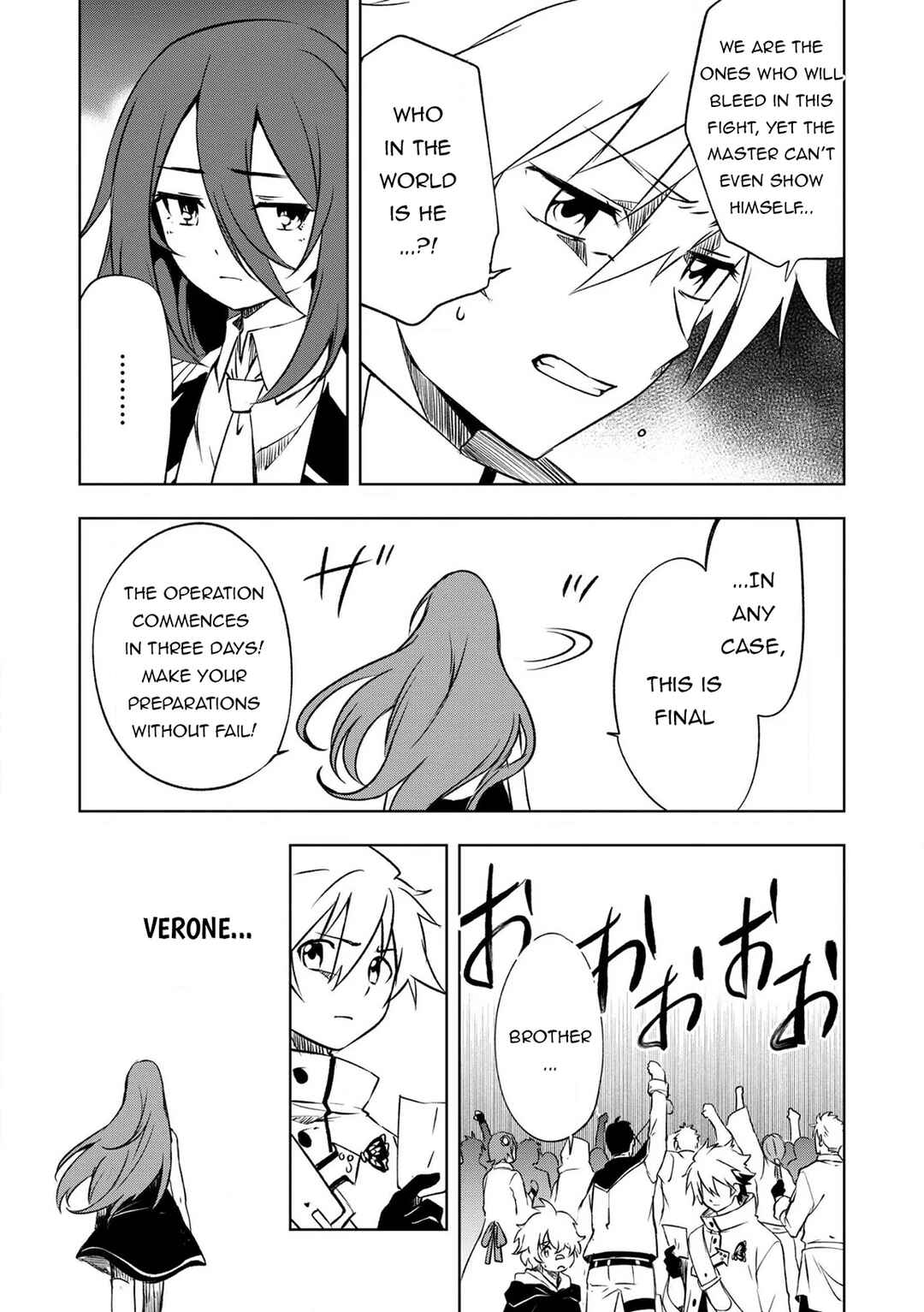 "Zako ni wa Kaji ga Oniai da www" to Iwareta Kaji Level 9999 no Ore, Tsuihousareta no de Boukensha ni Tenshokusuru ~Saikyou Buki de Musou Shinagara Guild de Tanoshiku Kurashimasu~ Chapter 26 - Page 8