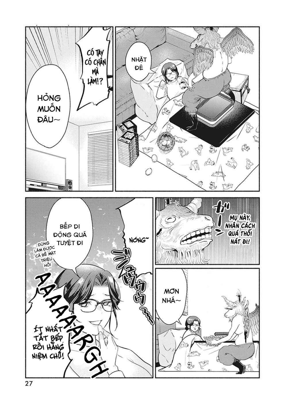 The Life of the Witch Who Remains Single for About 300 Years! Chapter 22 - Page 17