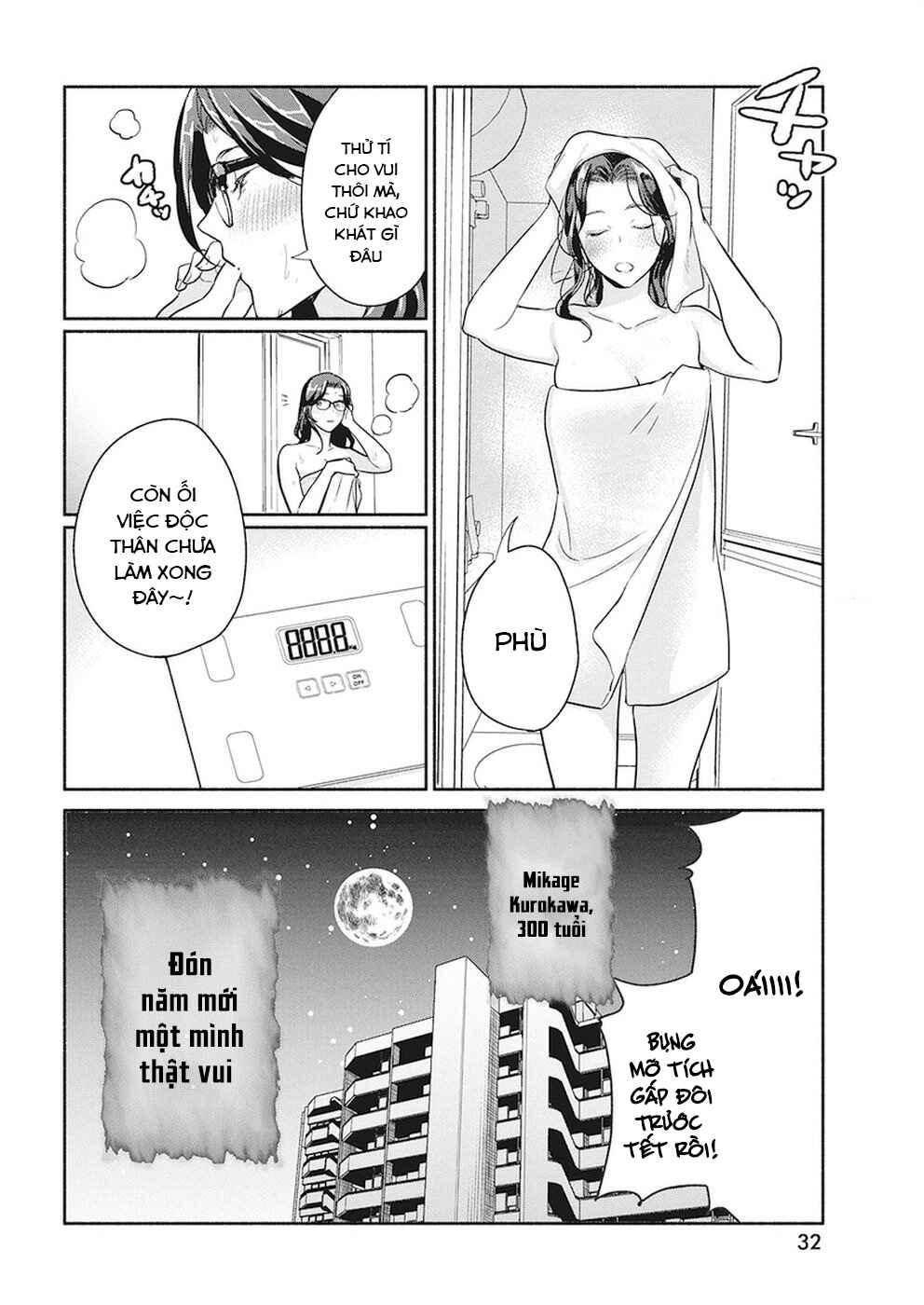 The Life of the Witch Who Remains Single for About 300 Years! Chapter 22 - Page 22