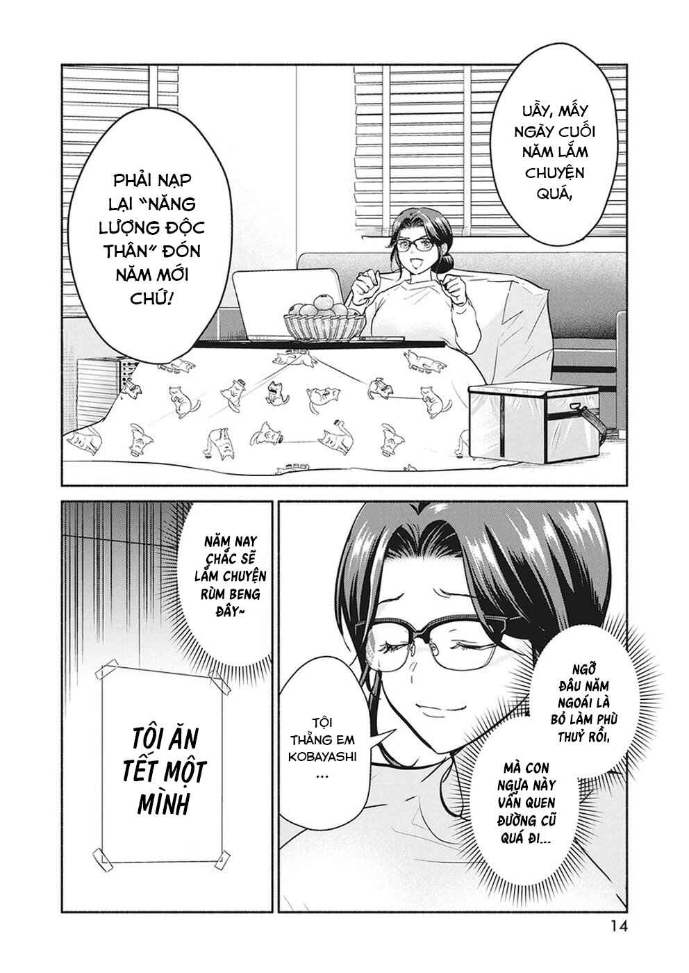 The Life of the Witch Who Remains Single for About 300 Years! Chapter 22 - Page 4