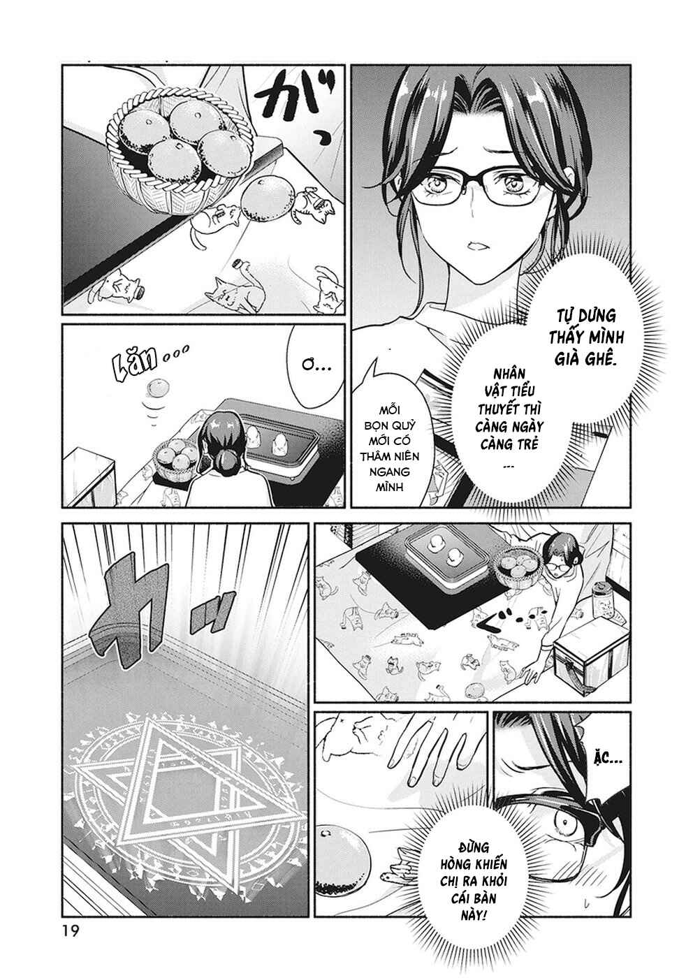 The Life of the Witch Who Remains Single for About 300 Years! Chapter 22 - Page 9