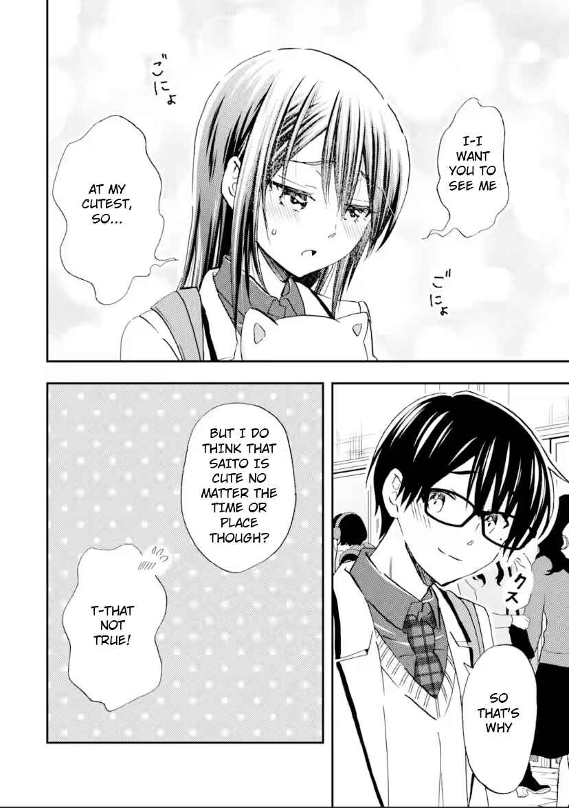 Ore wa Shiranai Uchi ni Gakkouichi no Bishoujo wo Kudoiteita Rashii: Baito-saki no Soudan Aite ni Ore no Omoibito no Hanashi wo Suru to Kanojo wa Nazeka Terehajimeru Chapter 37 - Page 24
