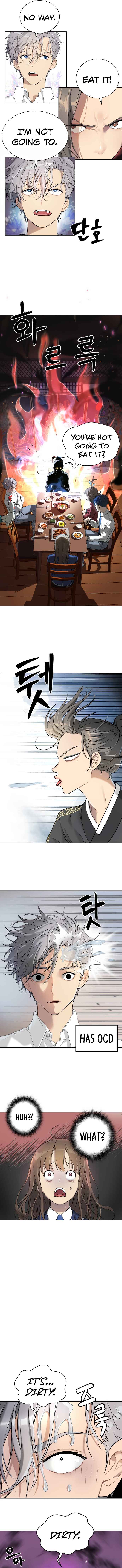 Oh! Dangun Chapter 5 - Page 7
