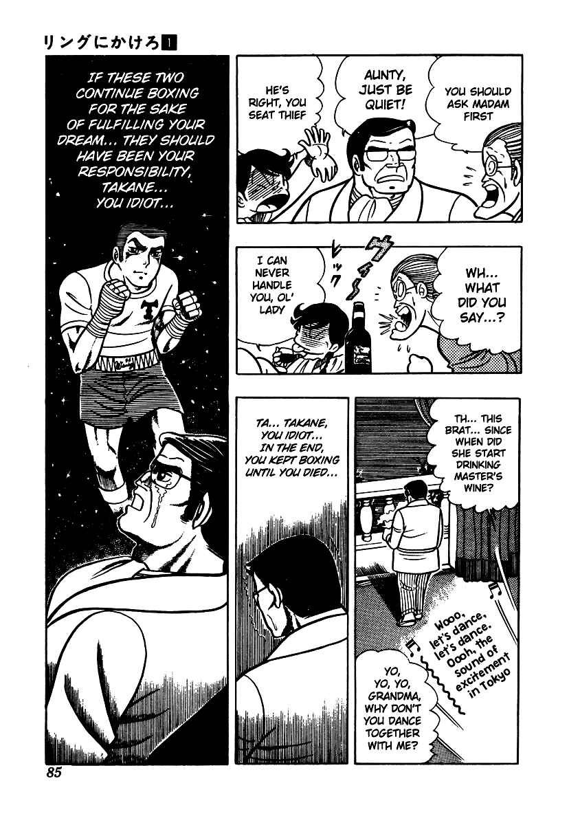 Ring ni Kakero Chapter 3 - Page 20