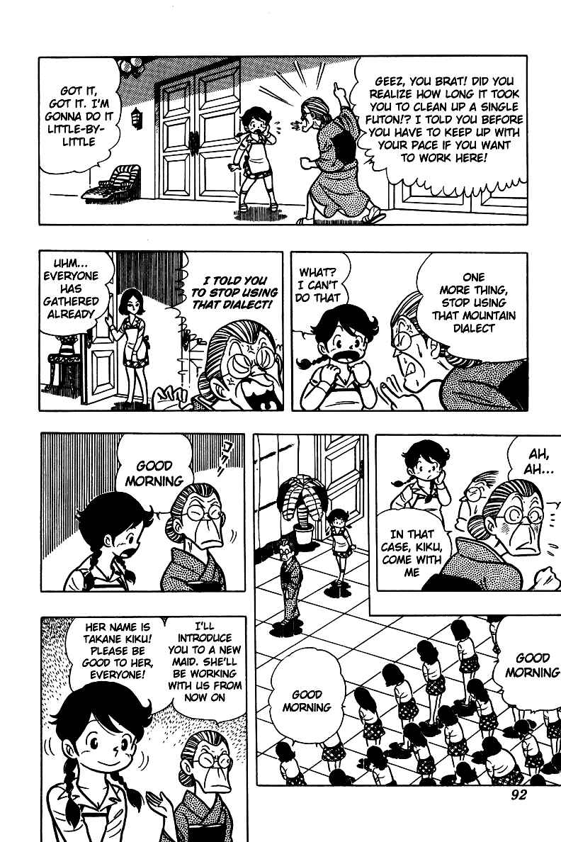Ring ni Kakero Chapter 3 - Page 27