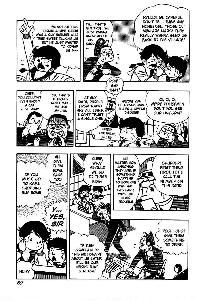 Ring ni Kakero Chapter 3 - Page 4