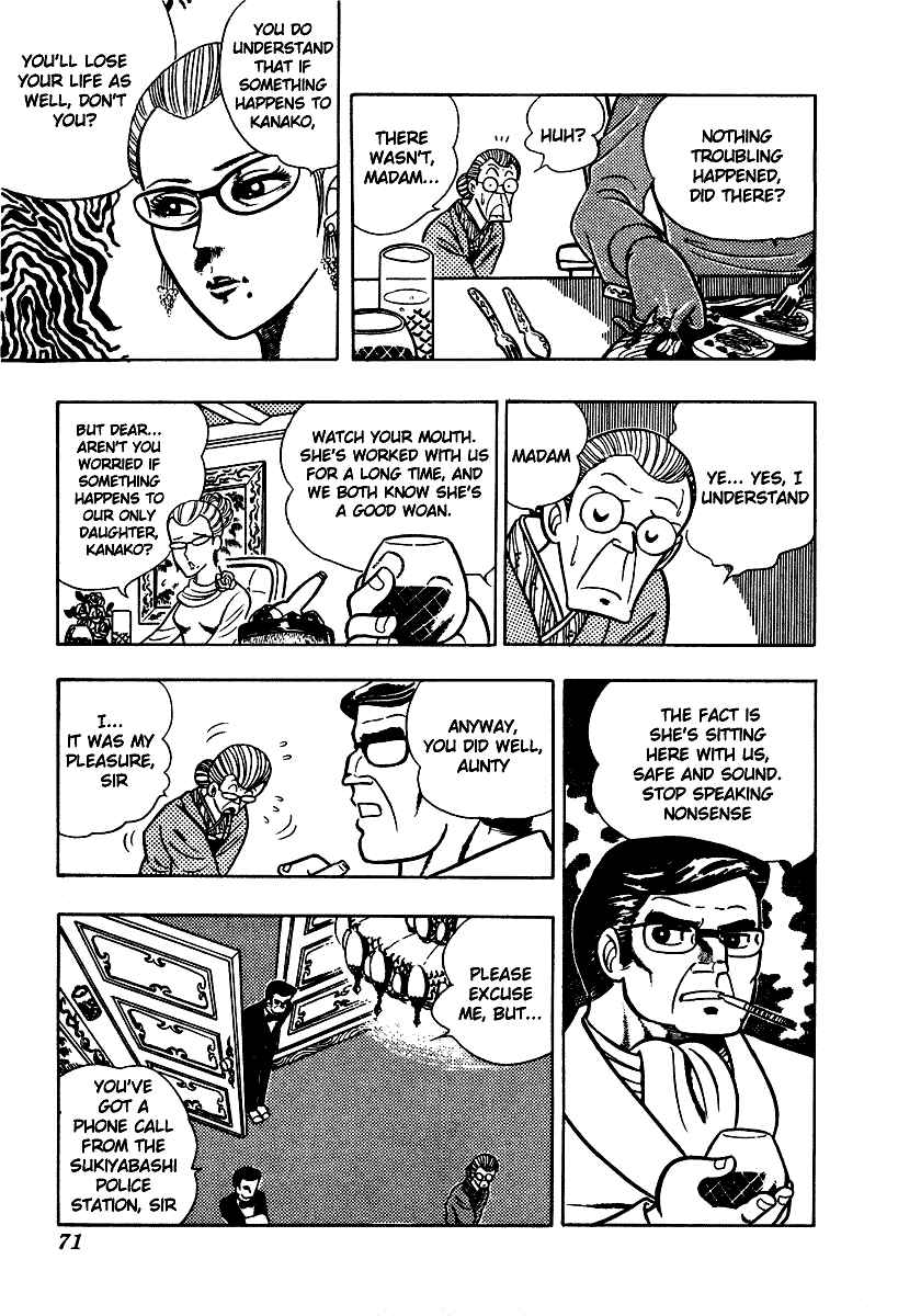 Ring ni Kakero Chapter 3 - Page 6
