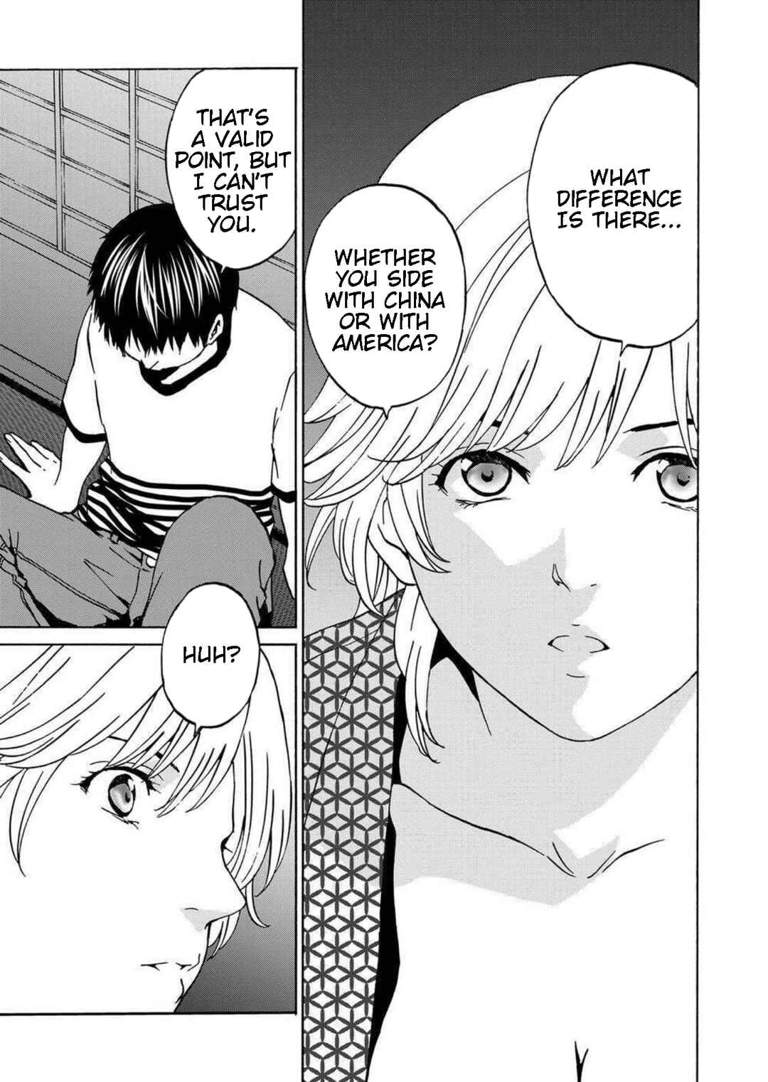 Green Box Chapter 17 - Page 11
