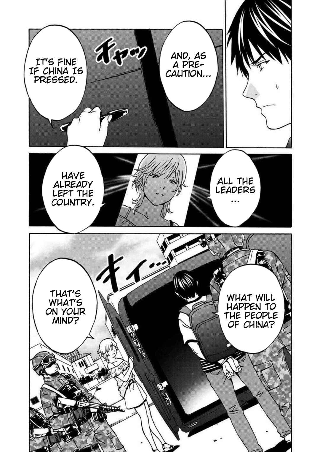 Green Box Chapter 17 - Page 25