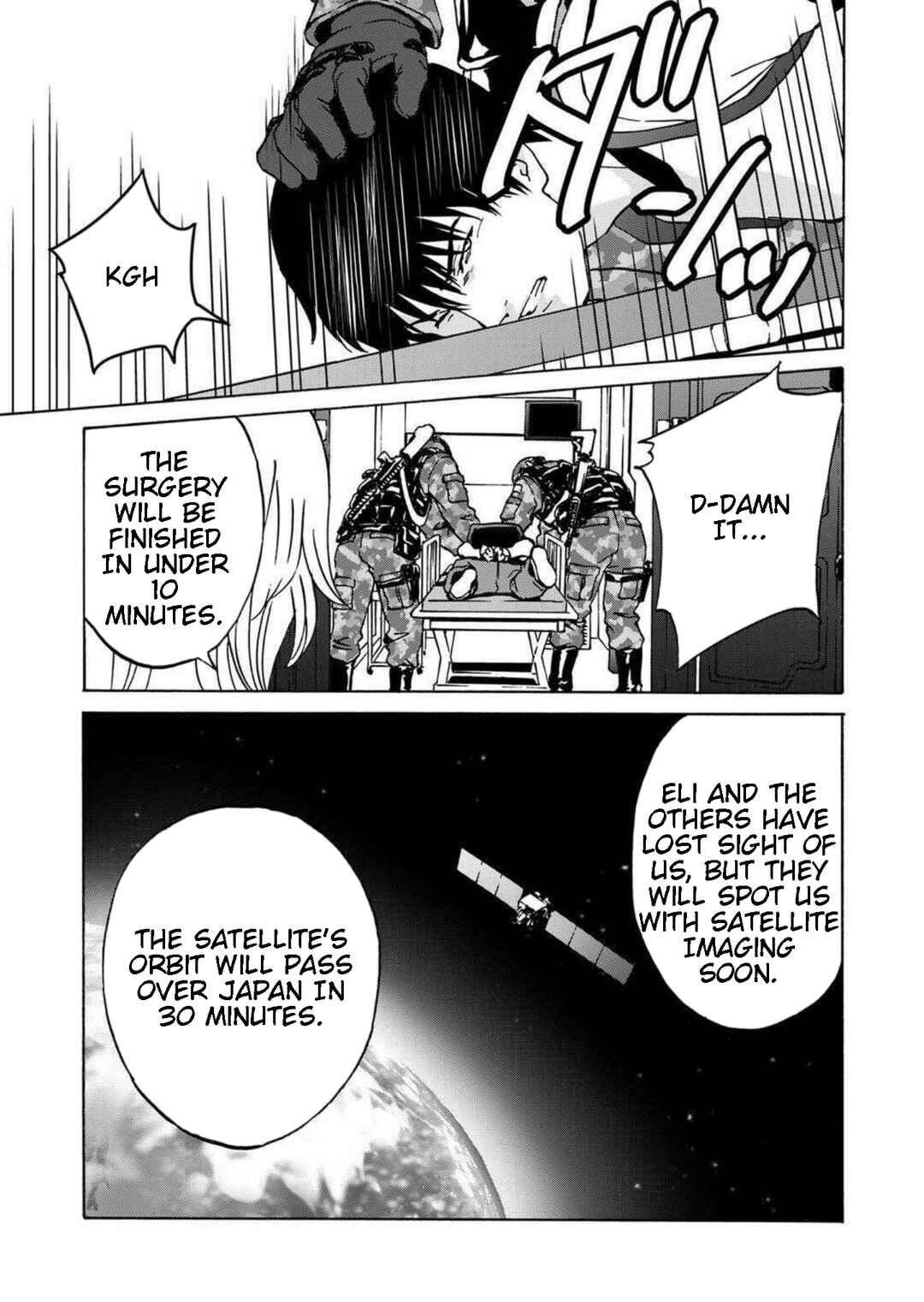Green Box Chapter 17 - Page 27