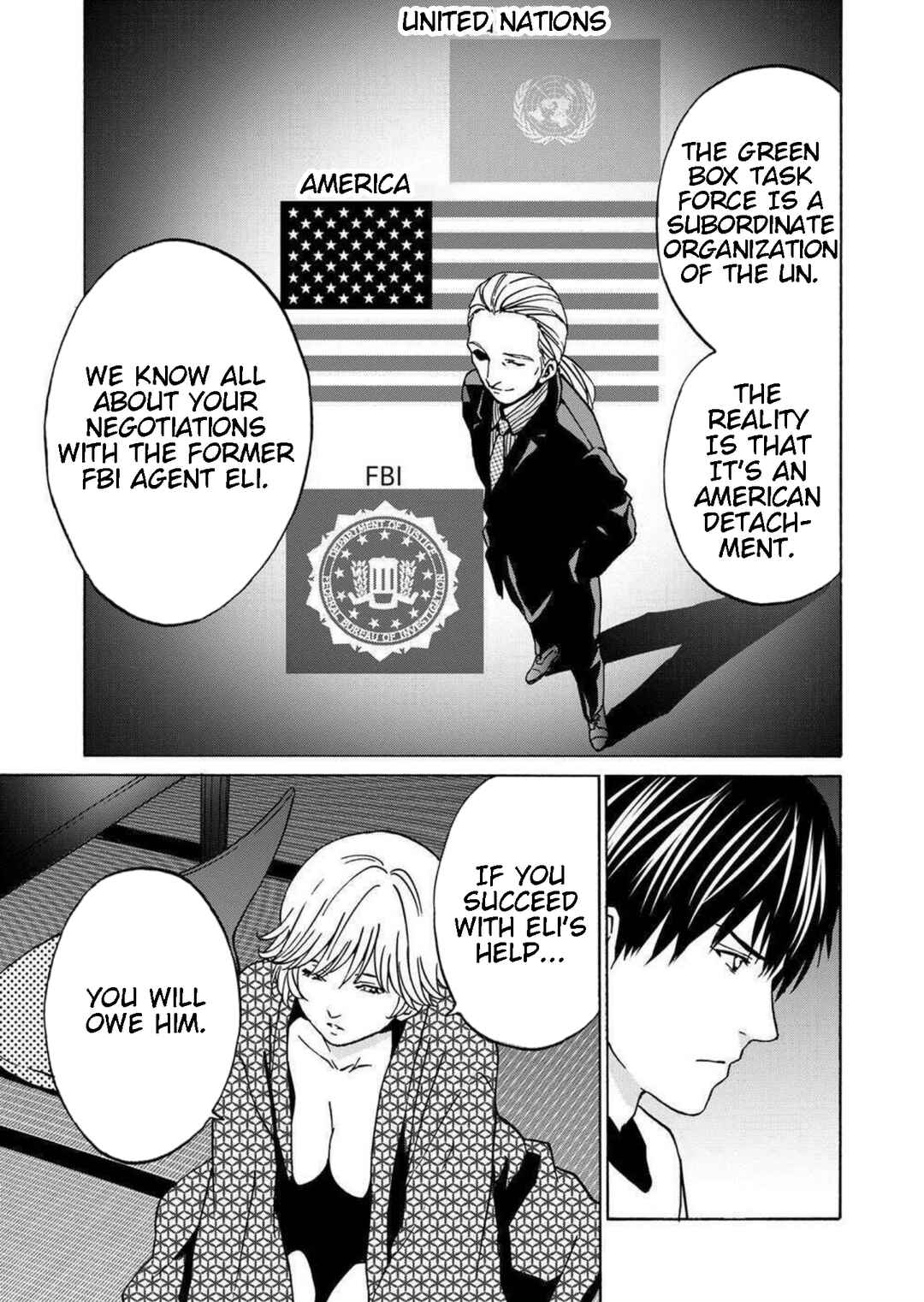 Green Box Chapter 17 - Page 9