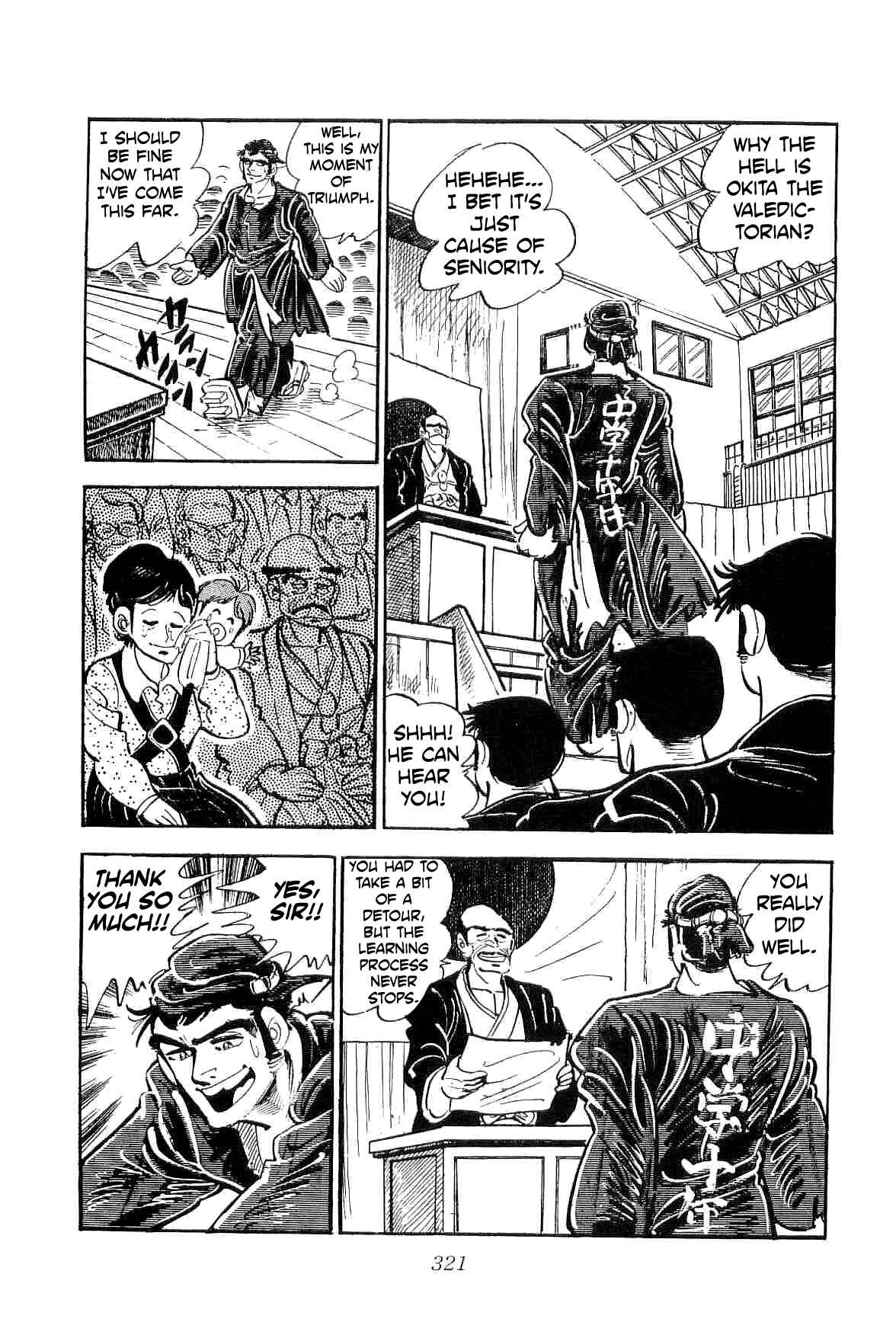 Geki!! Gokutora Ikka Chapter 16 - Page 14
