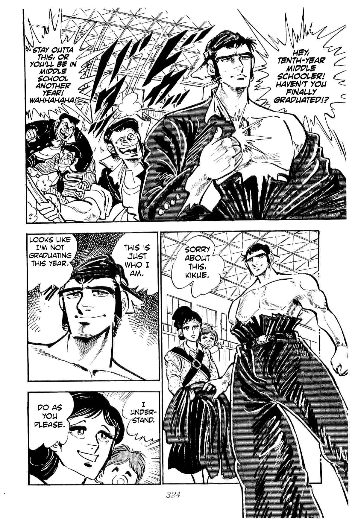 Geki!! Gokutora Ikka Chapter 16 - Page 17