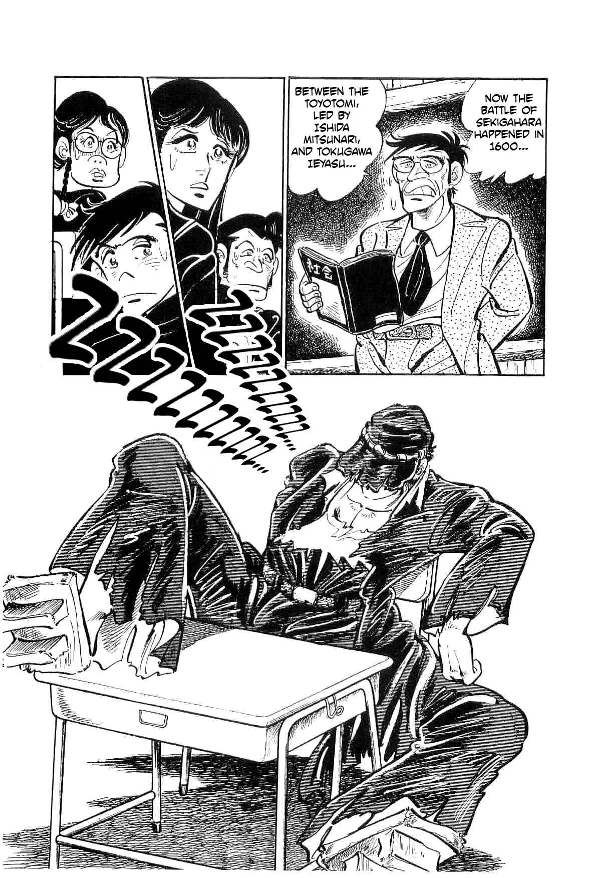 Geki!! Gokutora Ikka Chapter 16 - Page 2