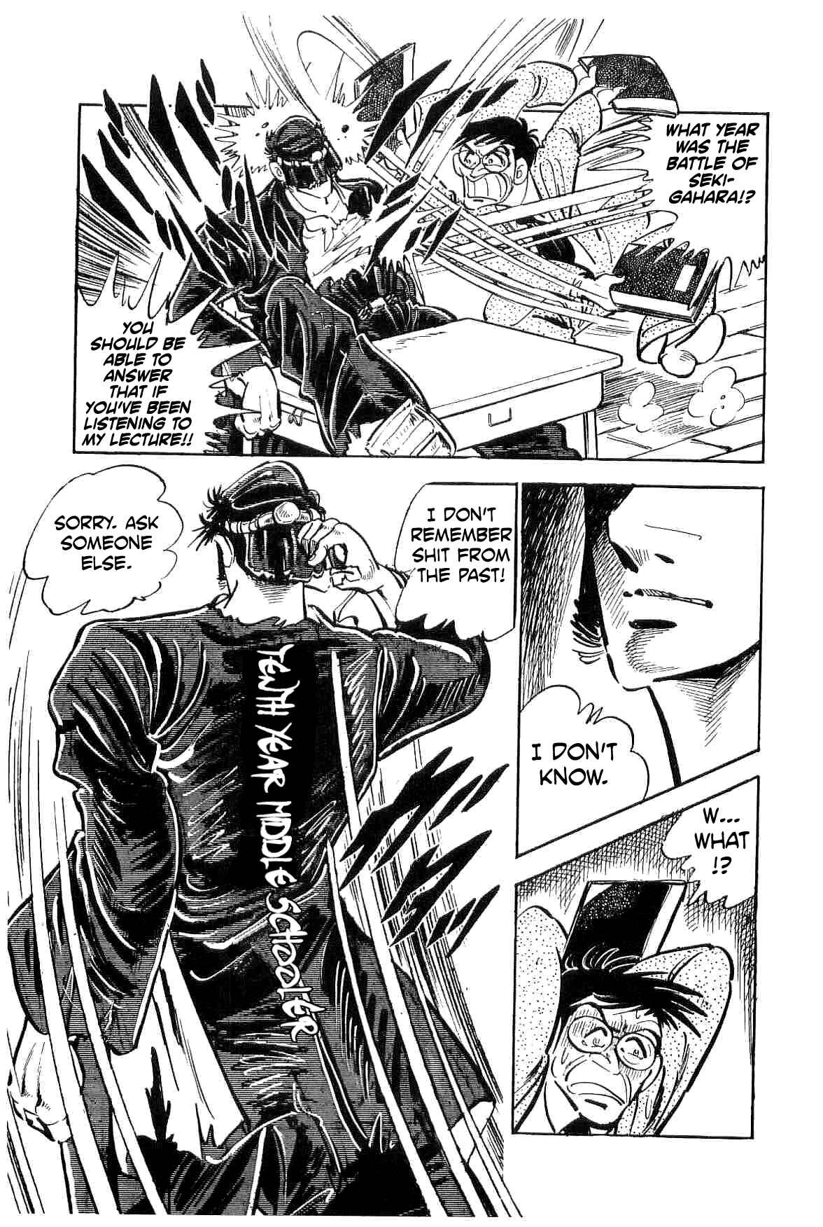 Geki!! Gokutora Ikka Chapter 16 - Page 4