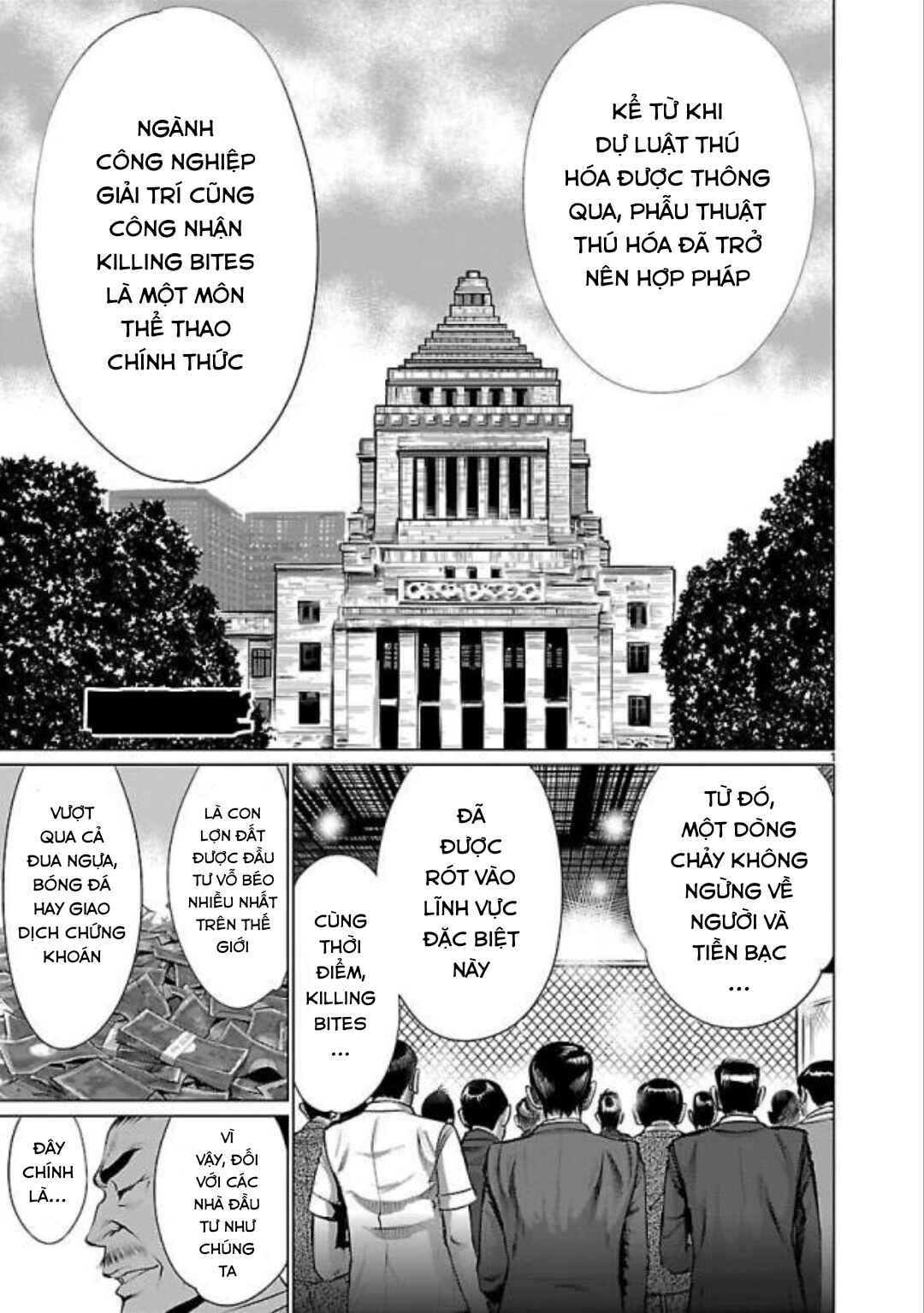 Killing Bites Chapter 32 - Page 3