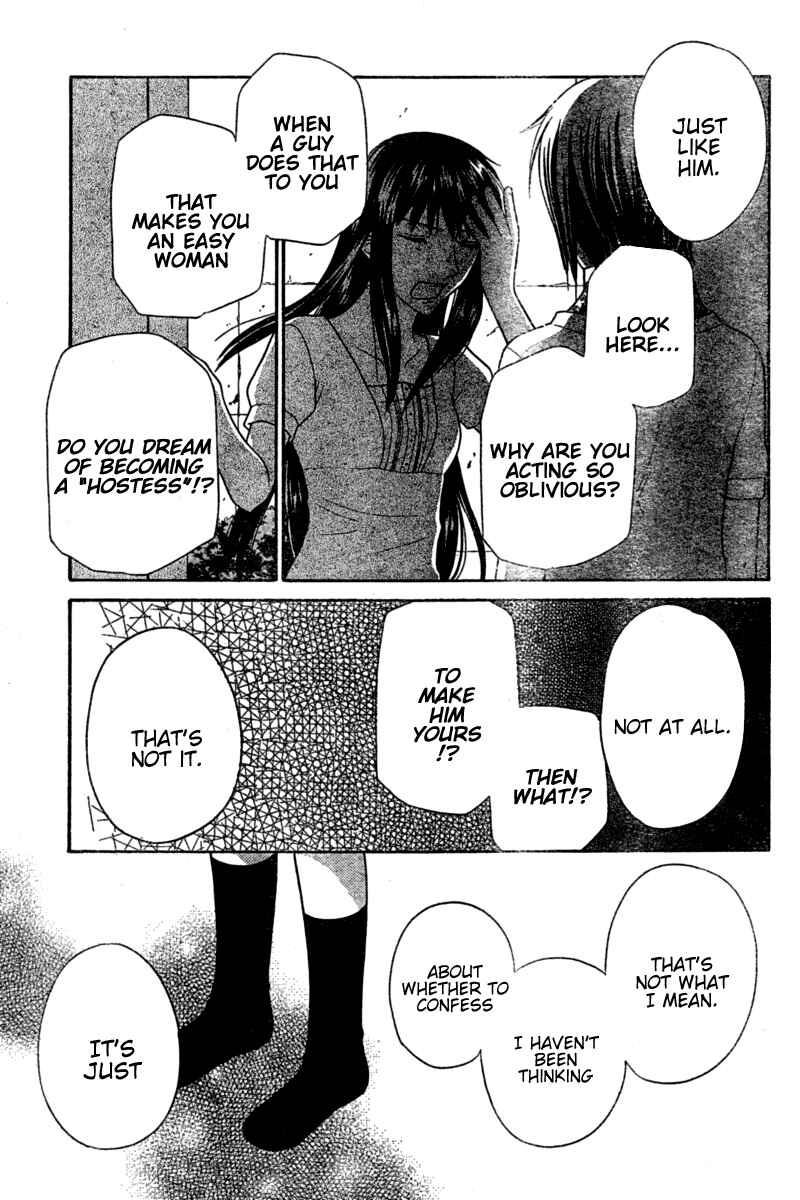 Hoshi wa Utau Chapter 34 - Page 12