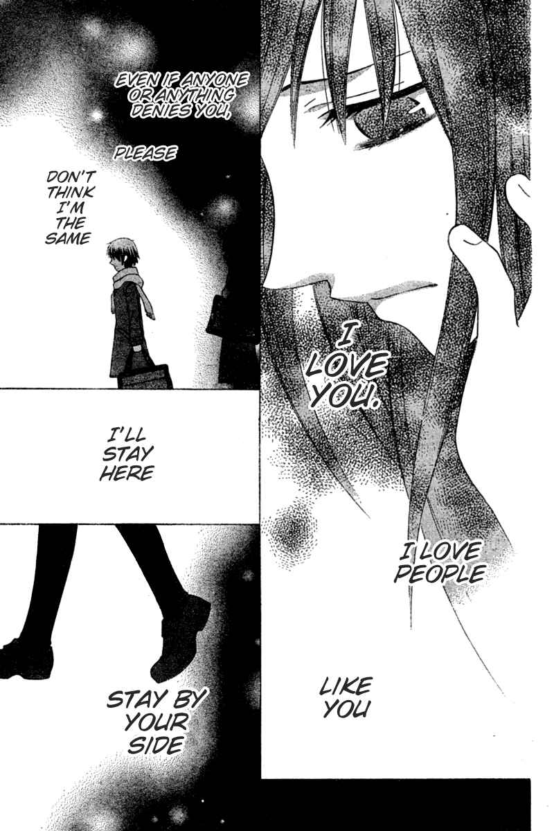 Hoshi wa Utau Chapter 34 - Page 21