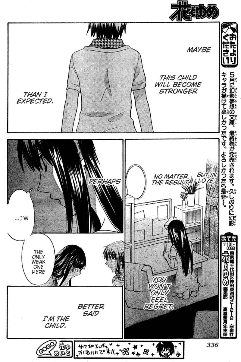 Hoshi wa Utau Chapter 34 - Page 28
