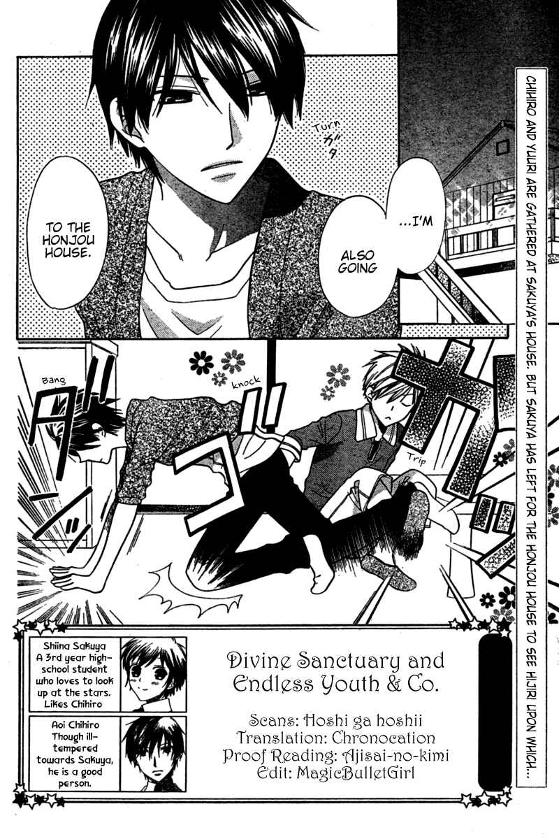 Hoshi wa Utau Chapter 34 - Page 3