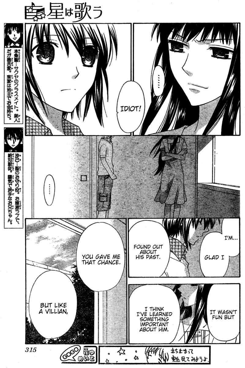 Hoshi wa Utau Chapter 34 - Page 8