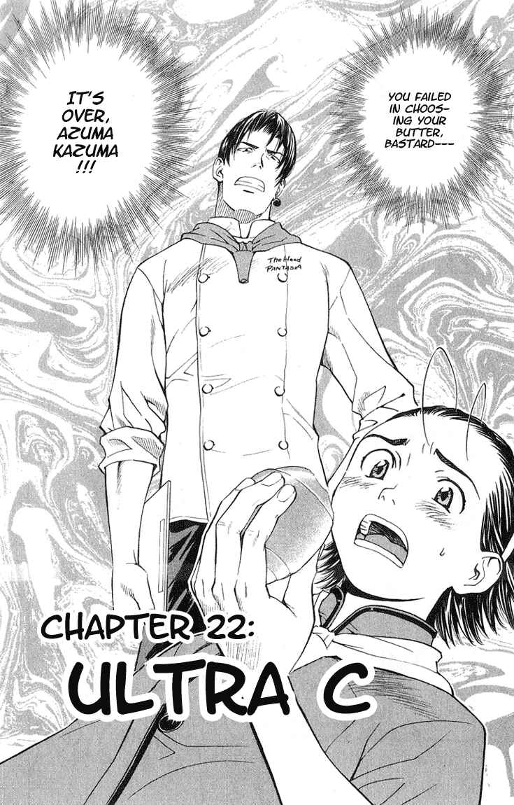Yakitate!! Japan Chapter 22 - Page 1