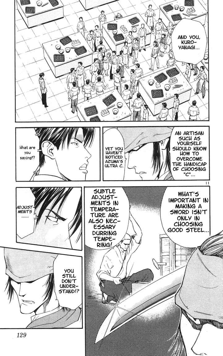 Yakitate!! Japan Chapter 22 - Page 11