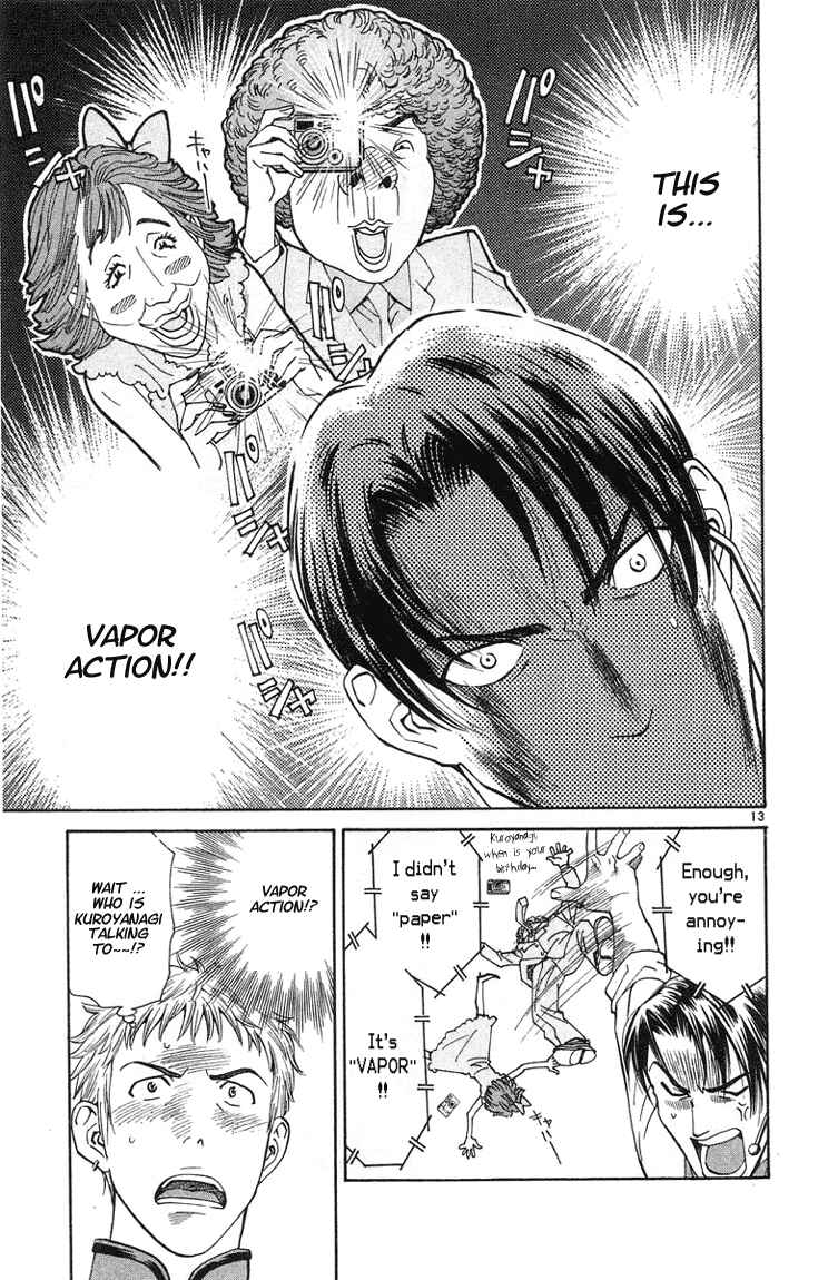 Yakitate!! Japan Chapter 22 - Page 13
