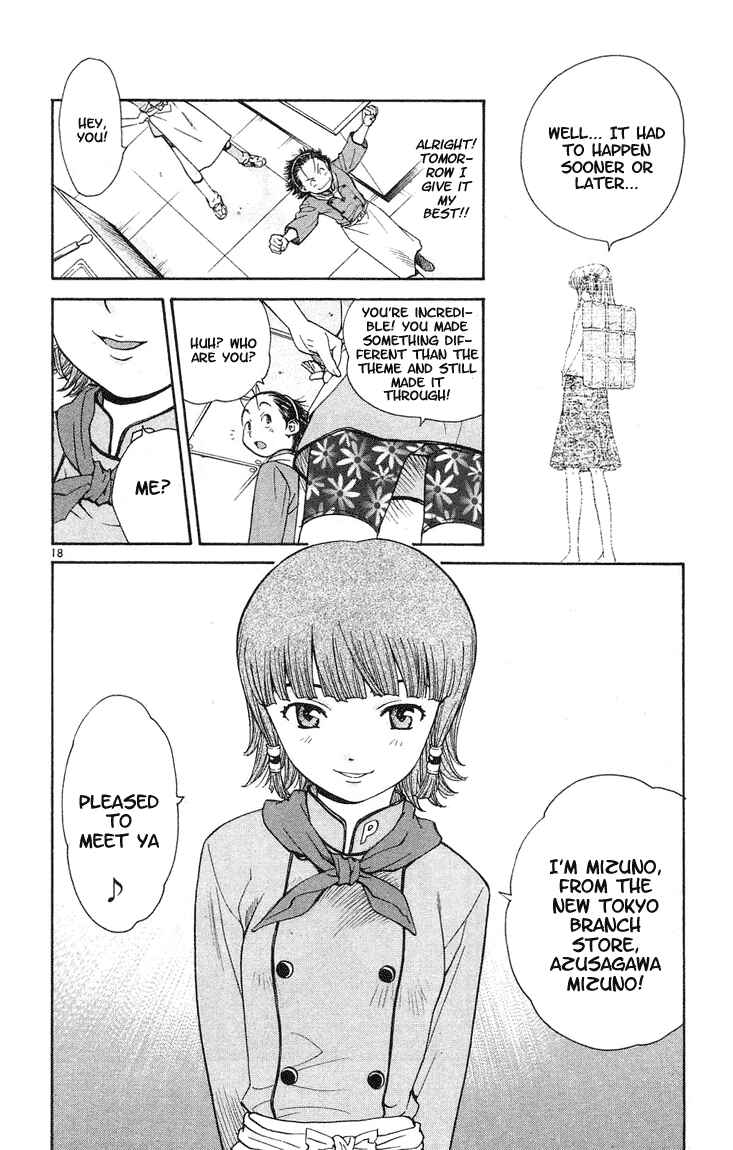Yakitate!! Japan Chapter 22 - Page 18
