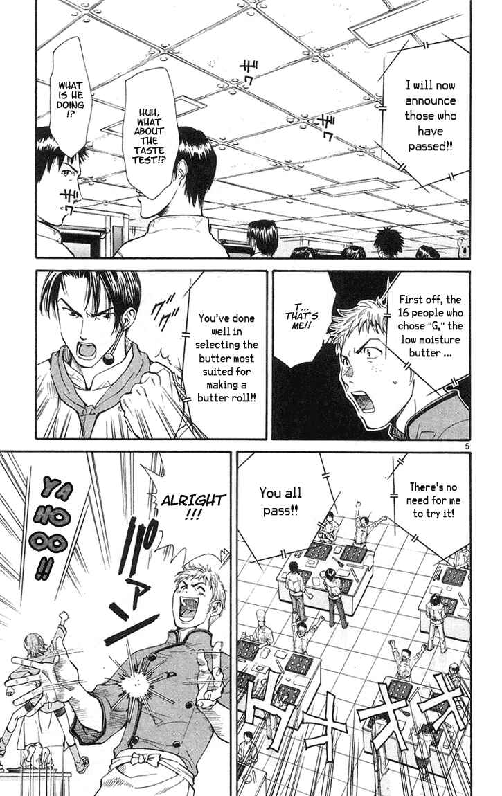 Yakitate!! Japan Chapter 22 - Page 5