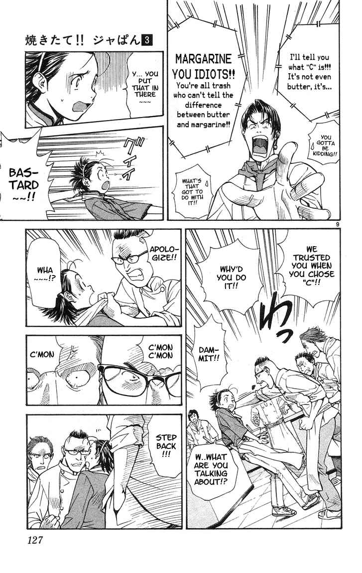 Yakitate!! Japan Chapter 22 - Page 9