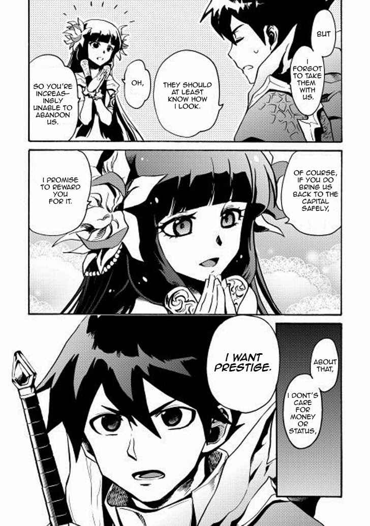 Tsuyokute New Saga Chapter 10 - Page 19