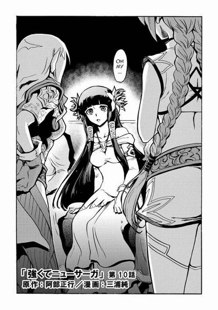 Tsuyokute New Saga Chapter 10 - Page 2