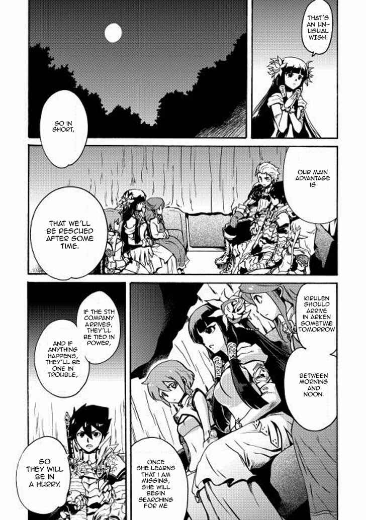 Tsuyokute New Saga Chapter 10 - Page 20
