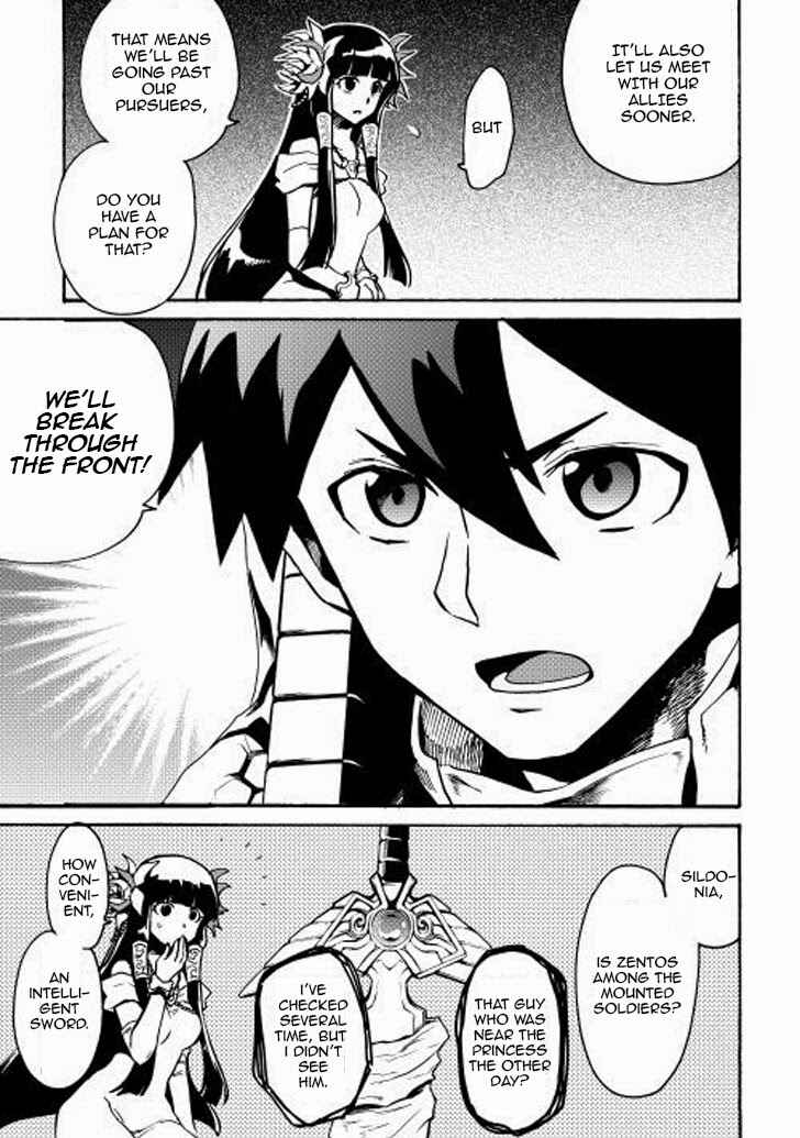 Tsuyokute New Saga Chapter 10 - Page 22