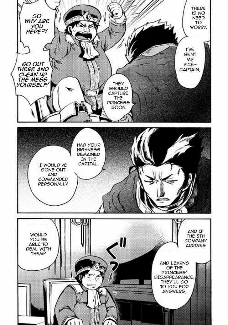 Tsuyokute New Saga Chapter 10 - Page 26