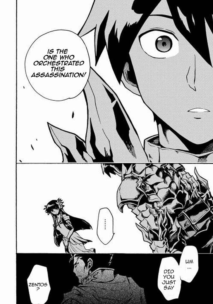 Tsuyokute New Saga Chapter 10 - Page 7