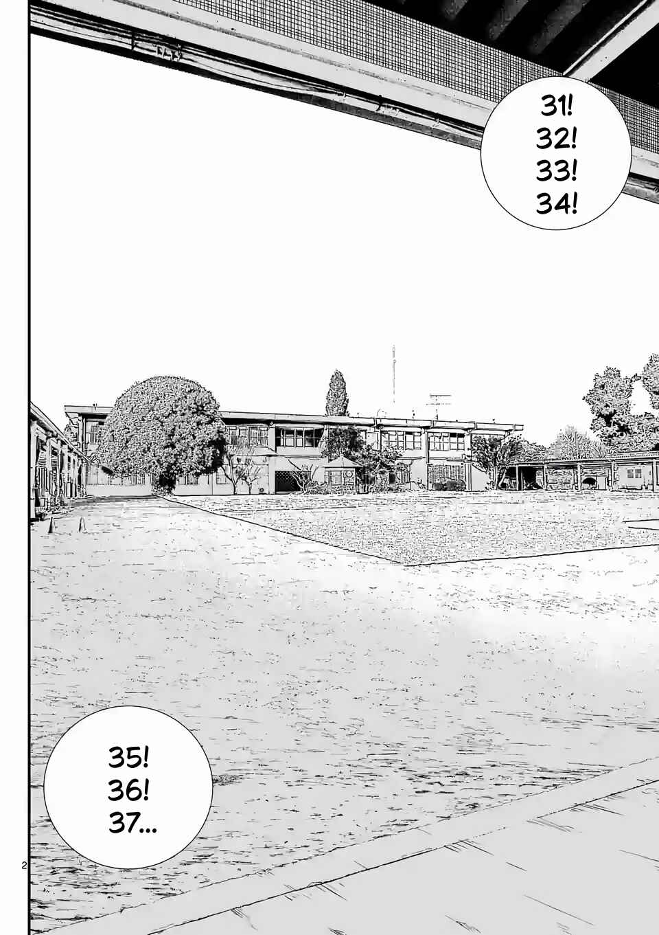 Juvenile Detention Center Ushijima-kun Chapter 2 - Page 2